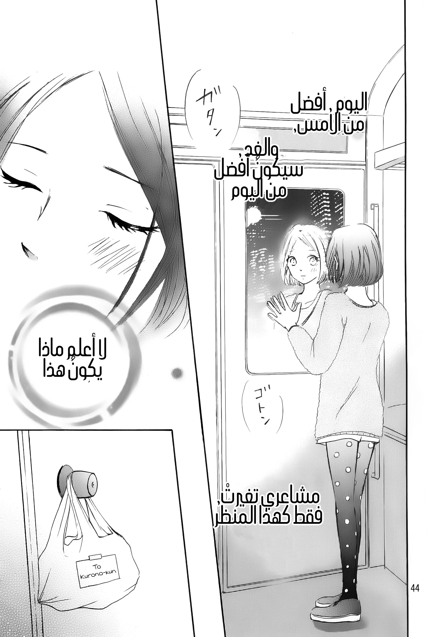 Read Hapira Hajimaru AR Manga Online