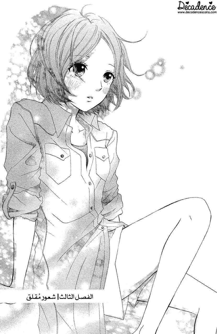Read Hapira Hajimaru AR Manga Online