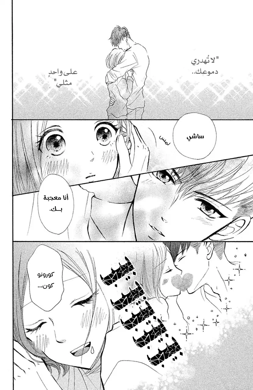Read Hapira Hajimaru AR Manga Online