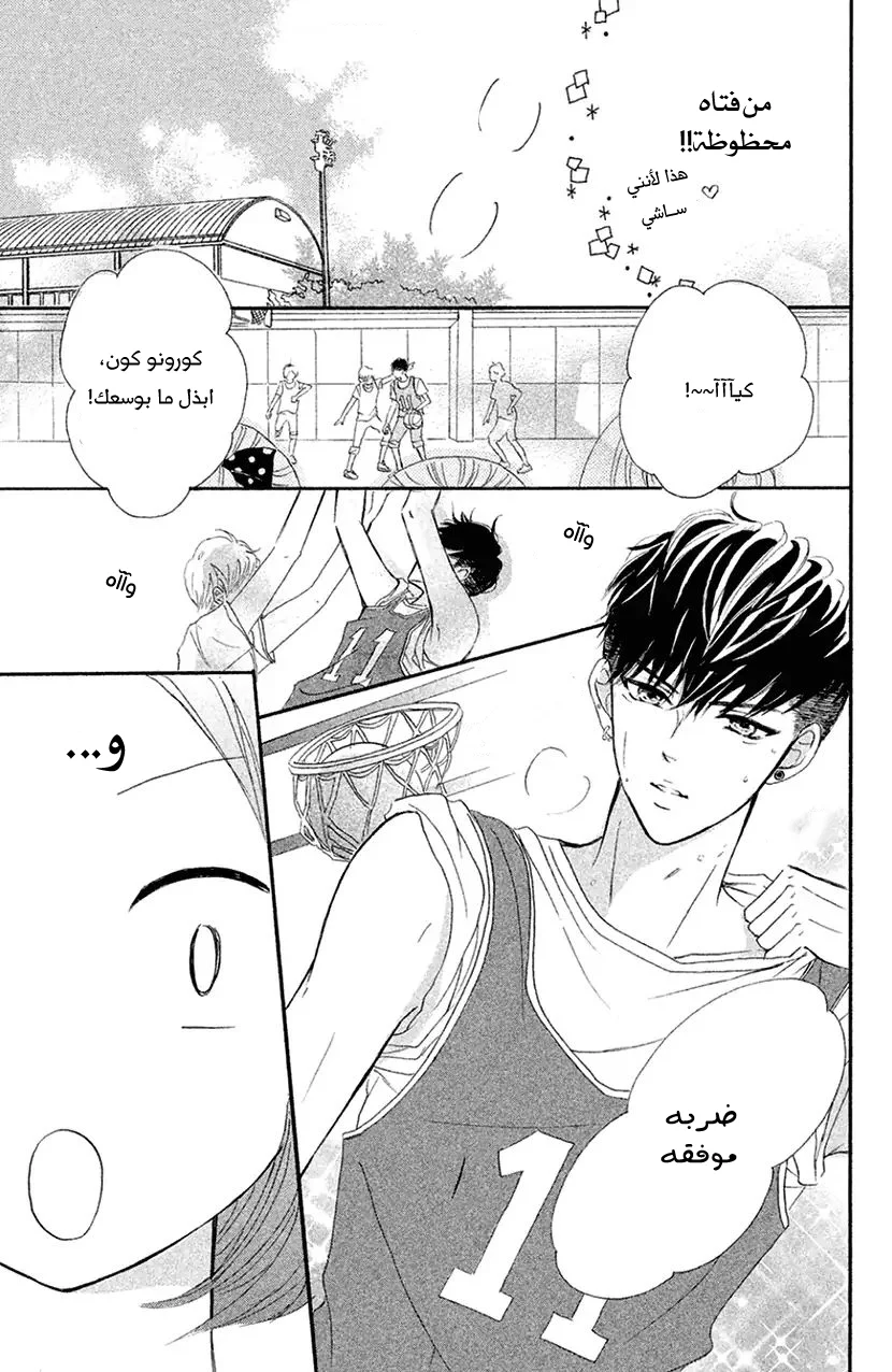 Read Hapira Hajimaru AR Manga Online