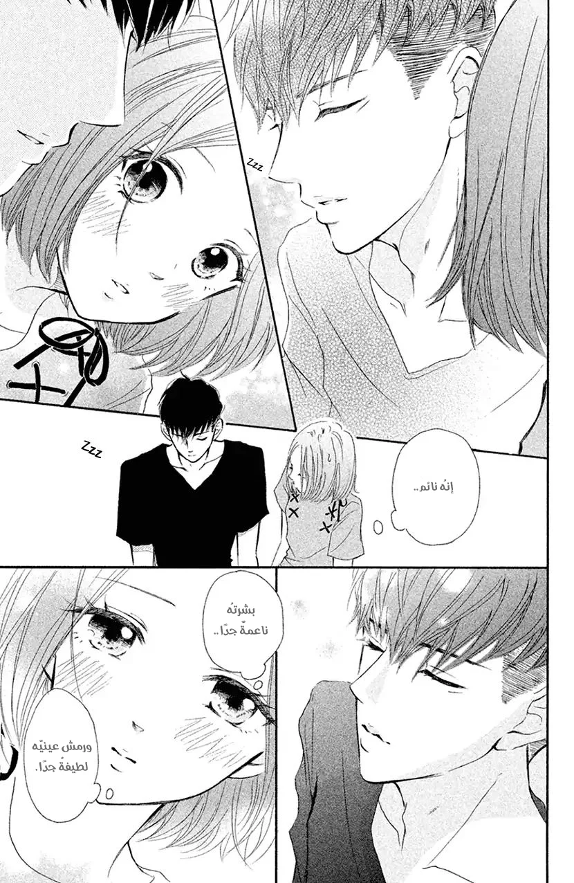 Read Hapira Hajimaru AR Manga Online