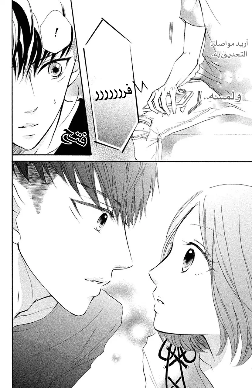 Read Hapira Hajimaru AR Manga Online