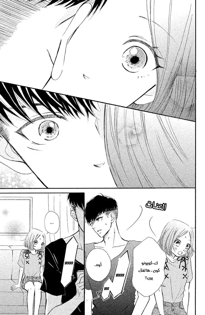 Read Hapira Hajimaru AR Manga Online
