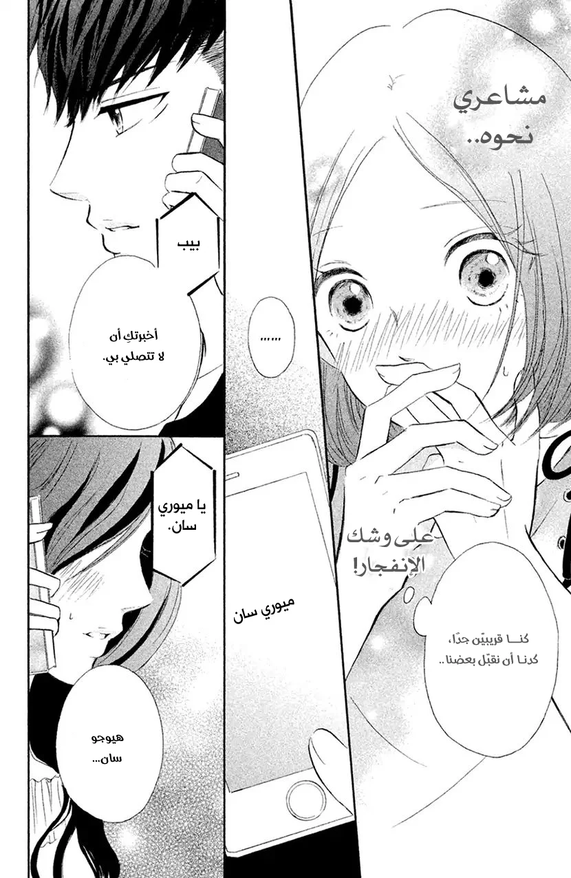 Read Hapira Hajimaru AR Manga Online