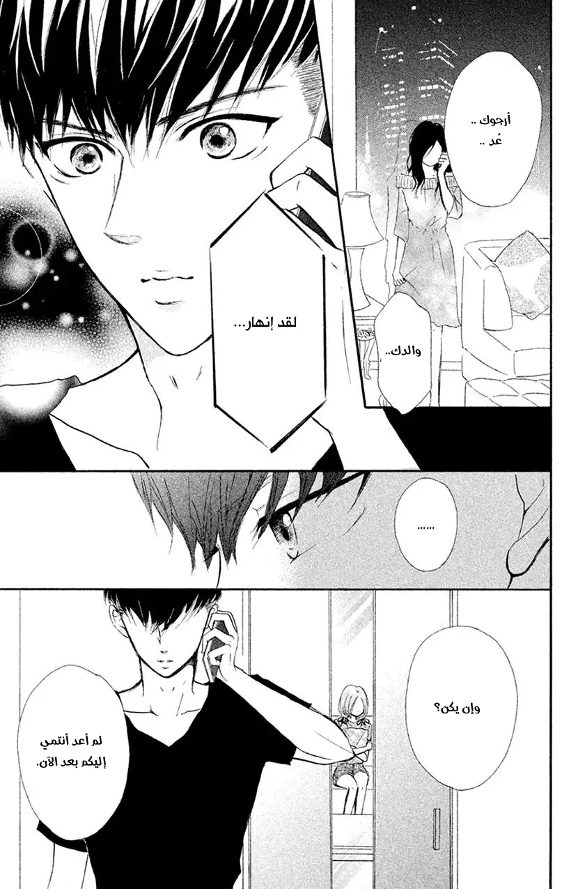 Read Hapira Hajimaru AR Manga Online