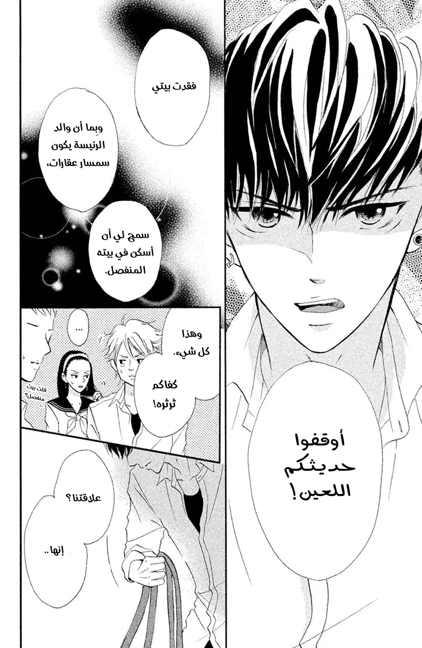 Read Hapira Hajimaru AR Manga Online
