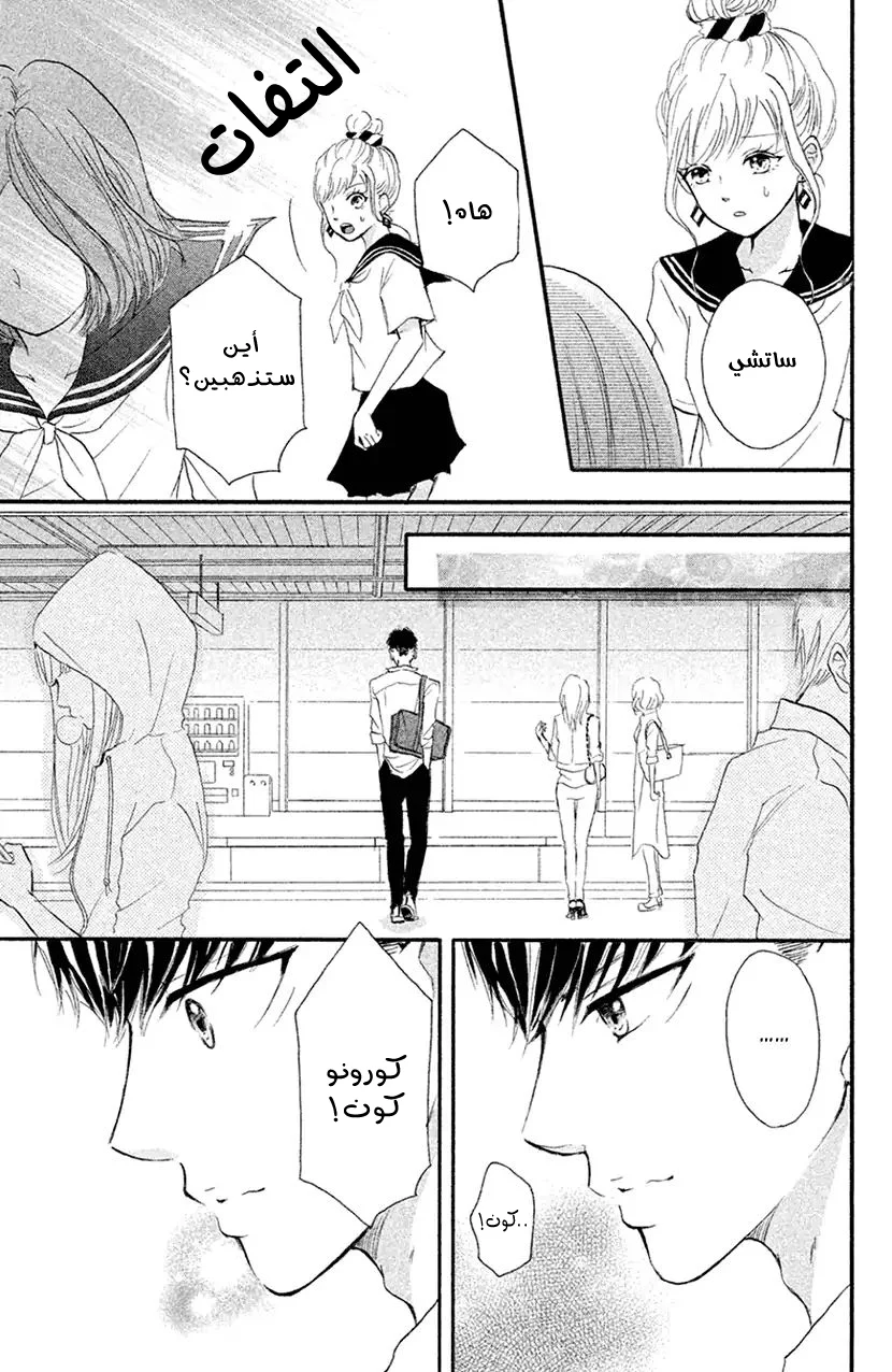 Read Hapira Hajimaru AR Manga Online