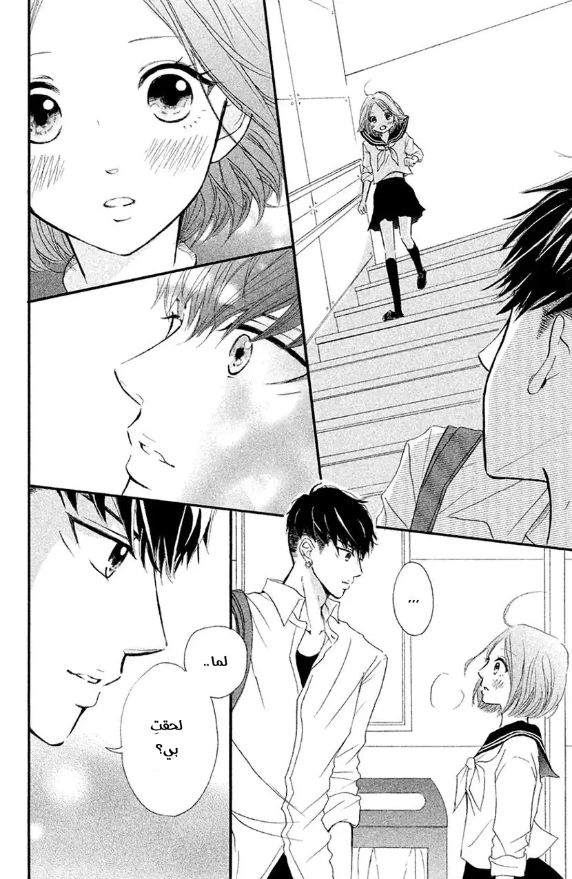 Read Hapira Hajimaru AR Manga Online