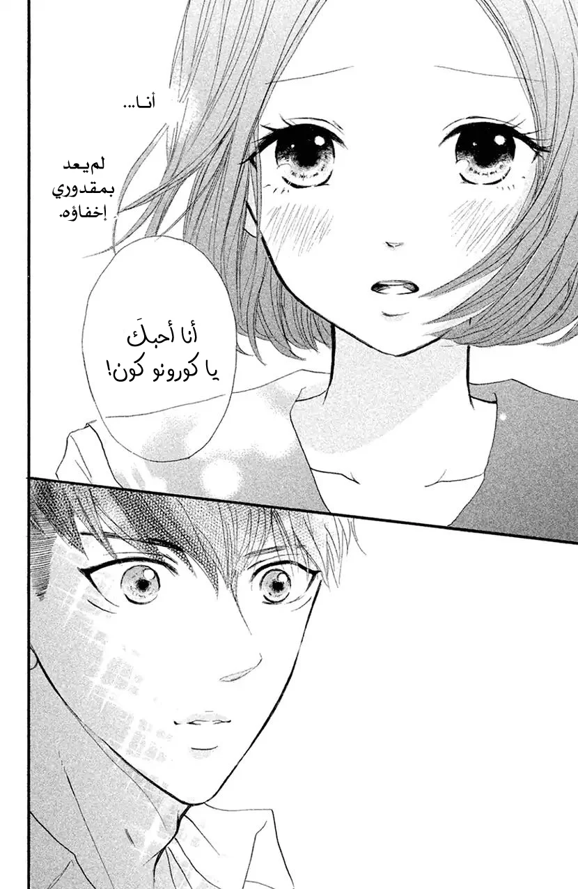 Read Hapira Hajimaru AR Manga Online