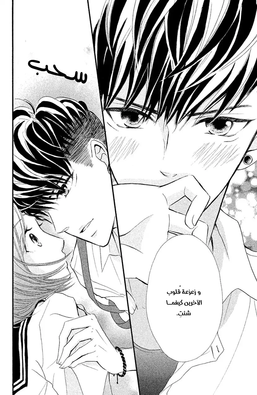 Read Hapira Hajimaru AR Manga Online