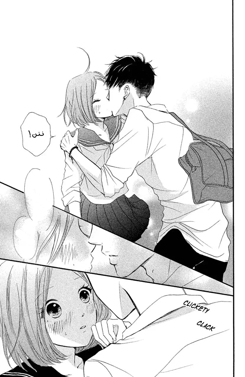 Read Hapira Hajimaru AR Manga Online