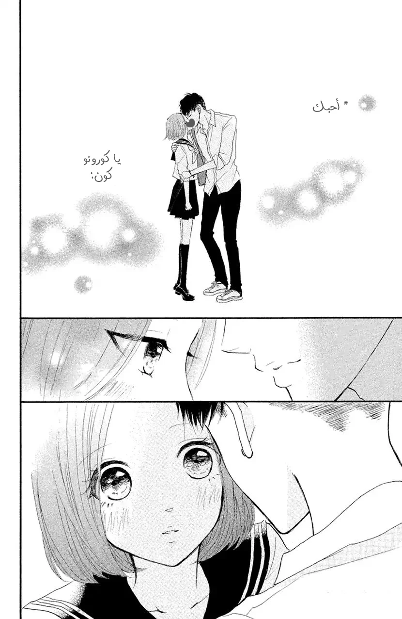 Read Hapira Hajimaru AR Manga Online