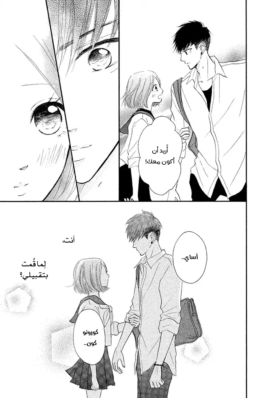 Read Hapira Hajimaru AR Manga Online