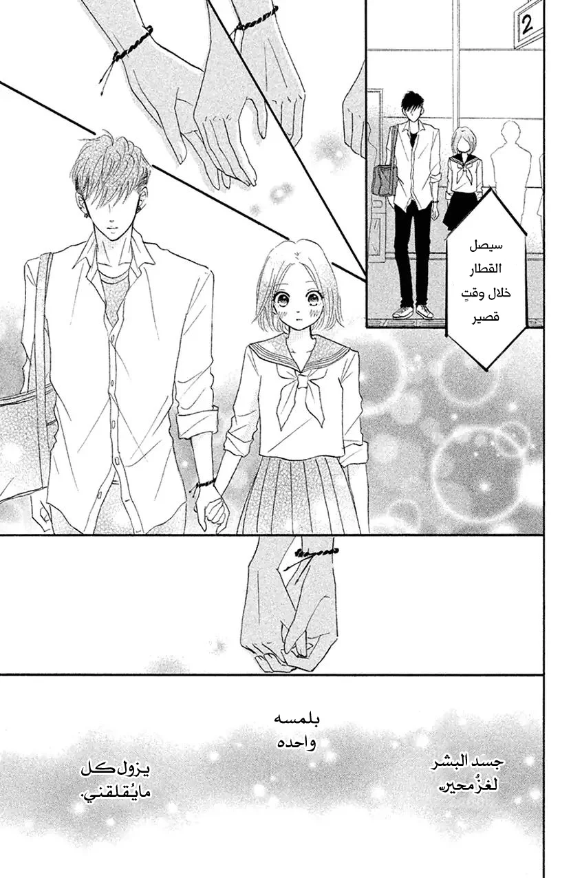 Read Hapira Hajimaru AR Manga Online