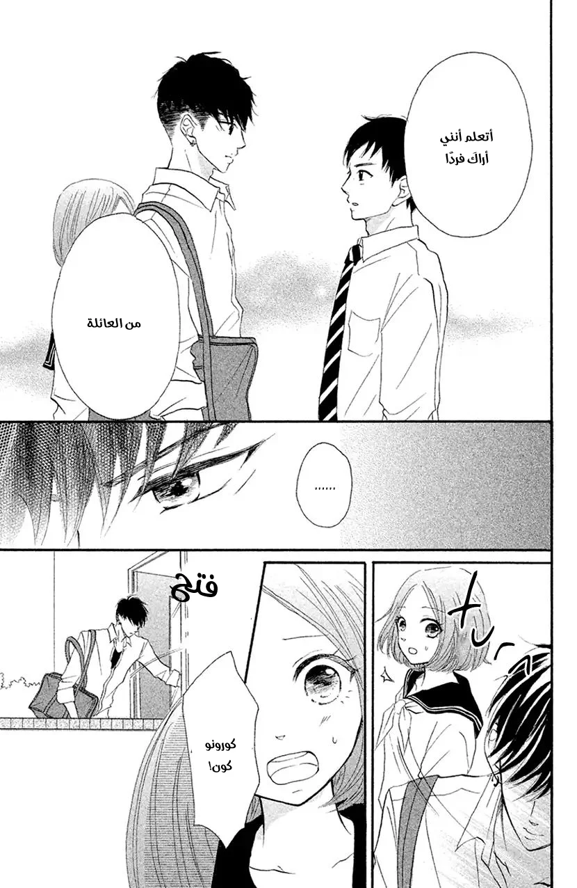 Read Hapira Hajimaru AR Manga Online