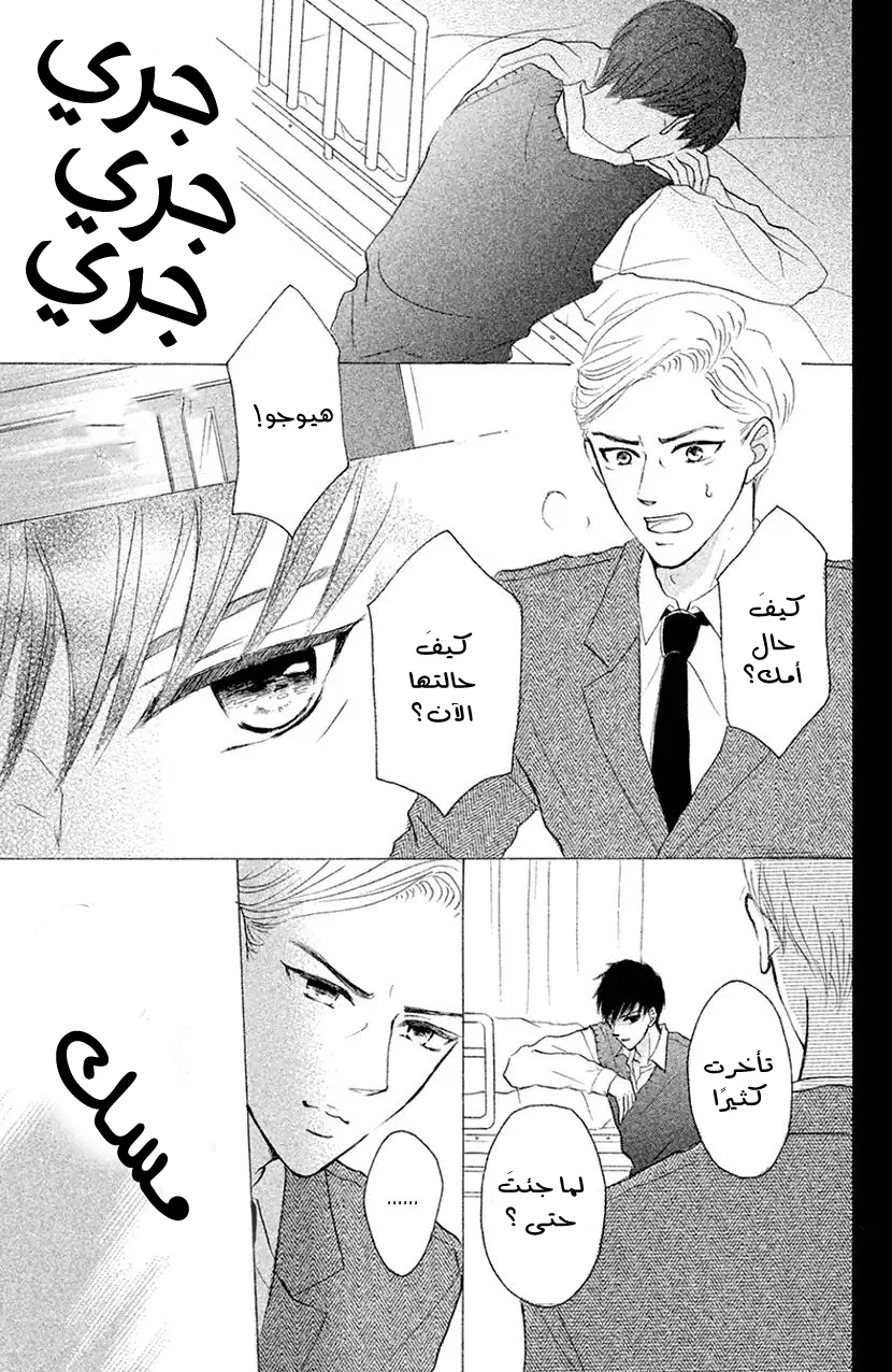 Read Hapira Hajimaru AR Manga Online