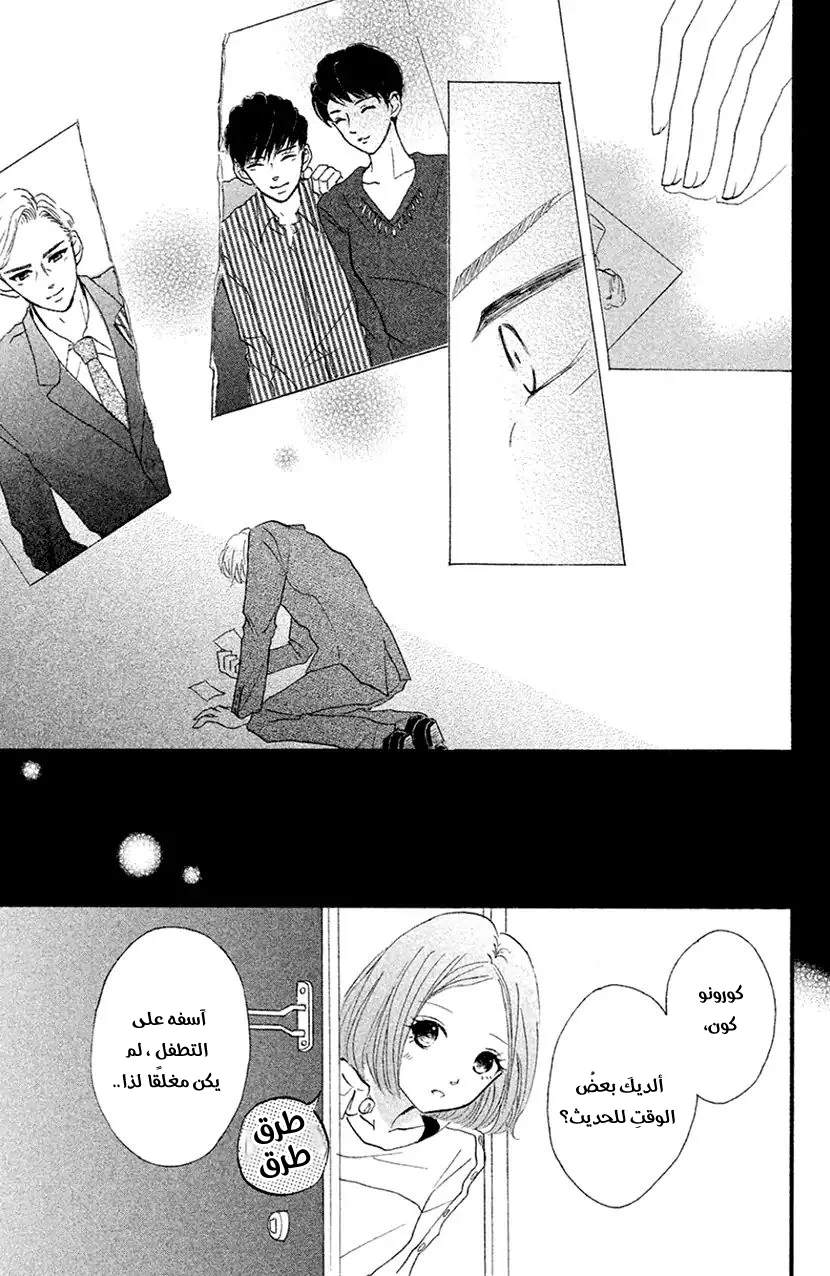 Read Hapira Hajimaru AR Manga Online