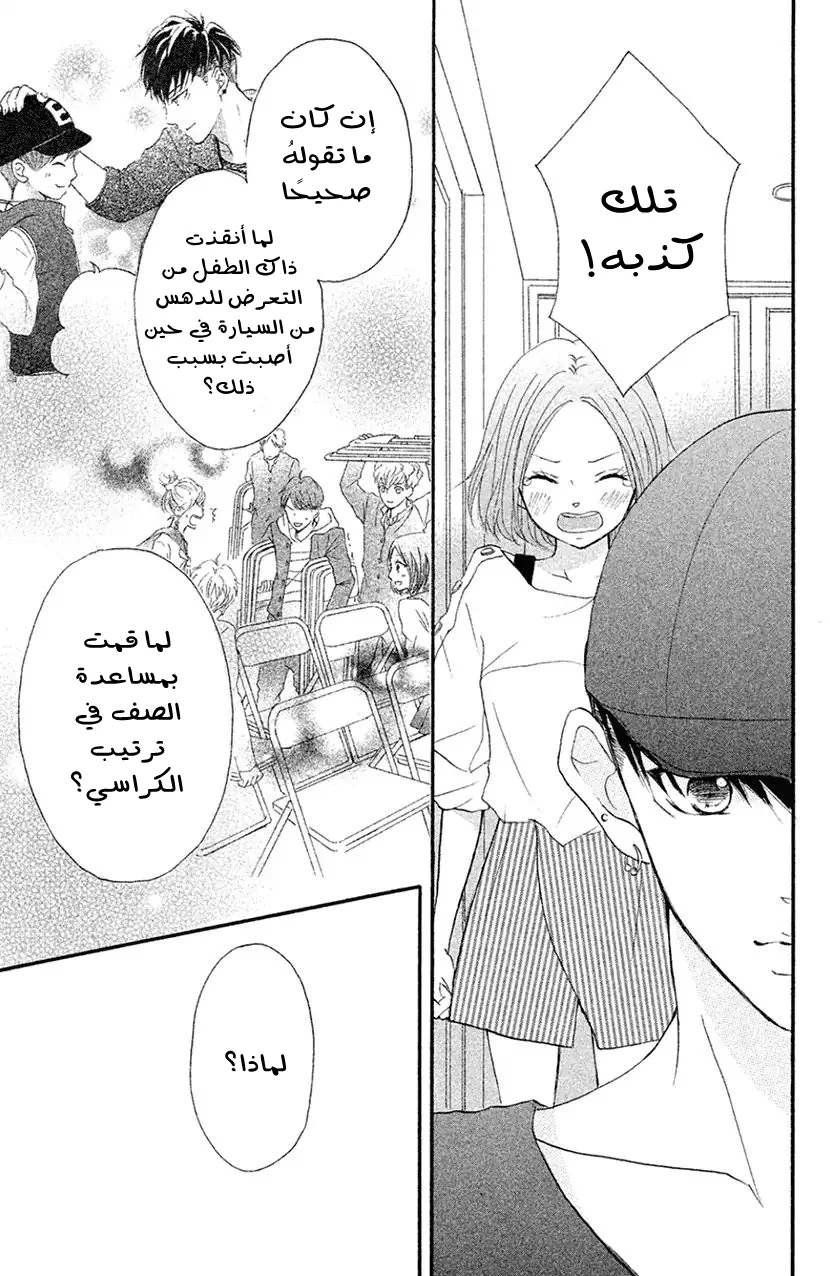Read Hapira Hajimaru AR Manga Online