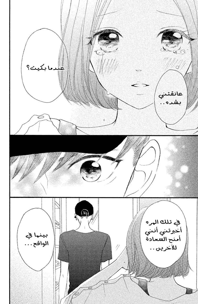Read Hapira Hajimaru AR Manga Online