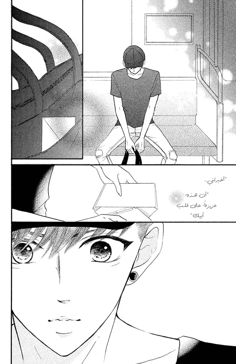 Read Hapira Hajimaru AR Manga Online