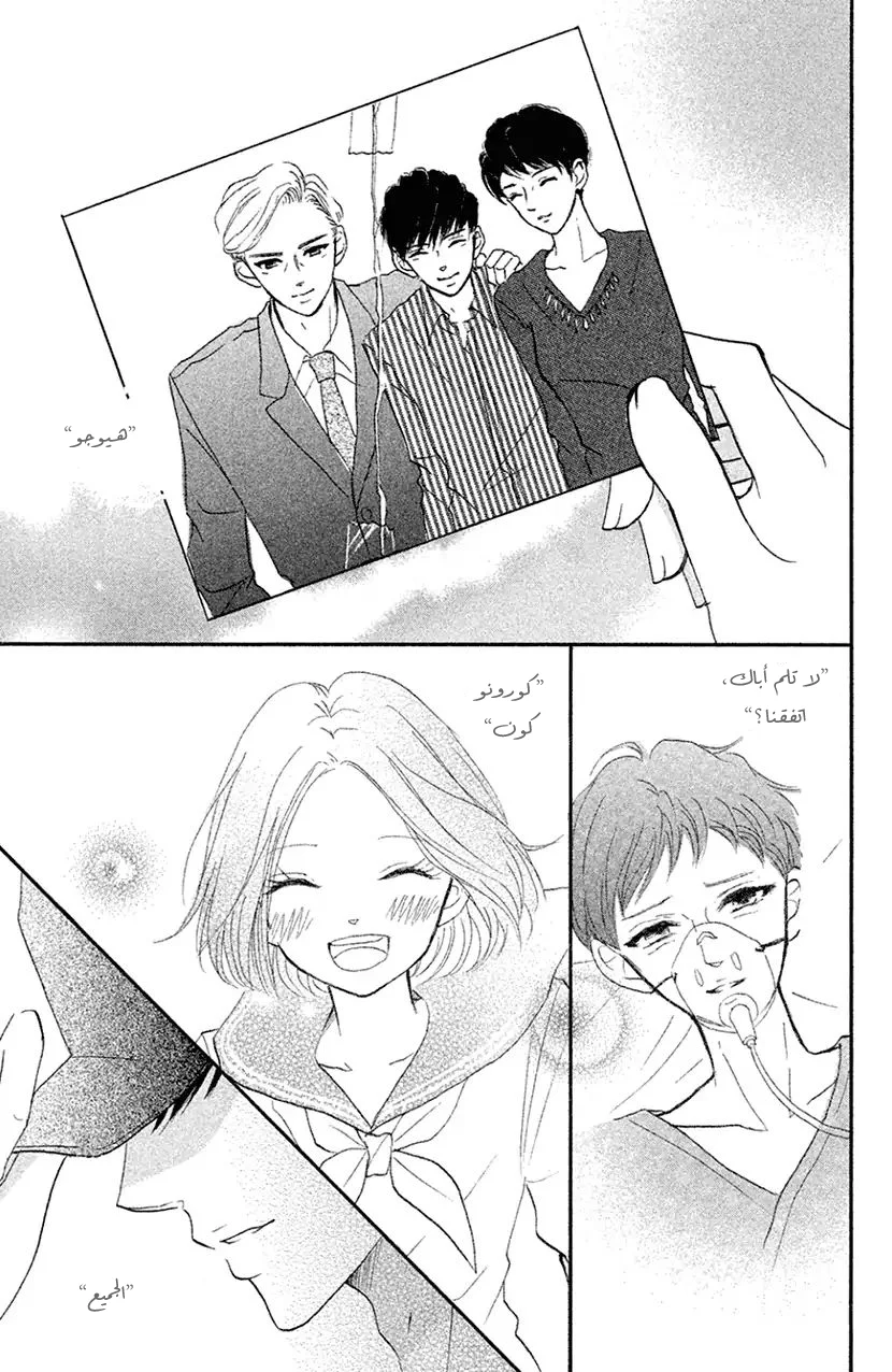 Read Hapira Hajimaru AR Manga Online