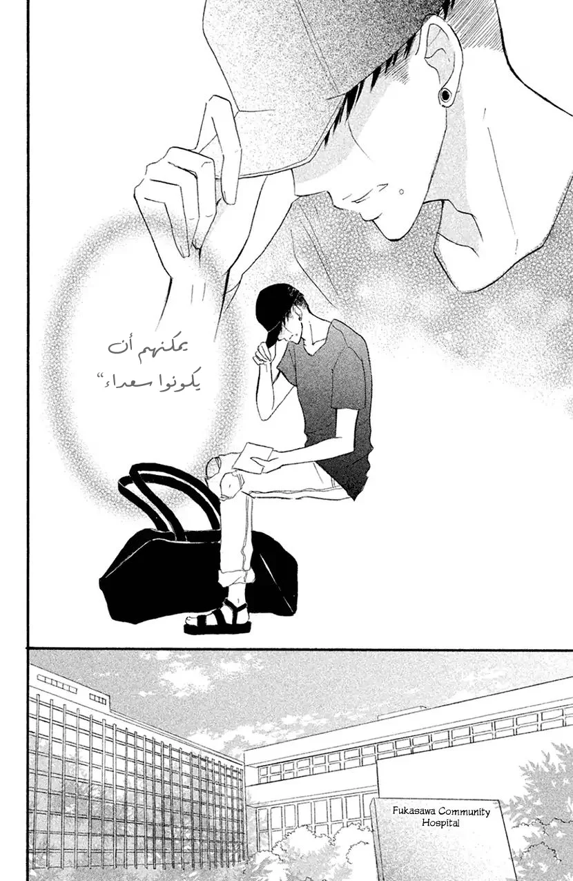 Read Hapira Hajimaru AR Manga Online