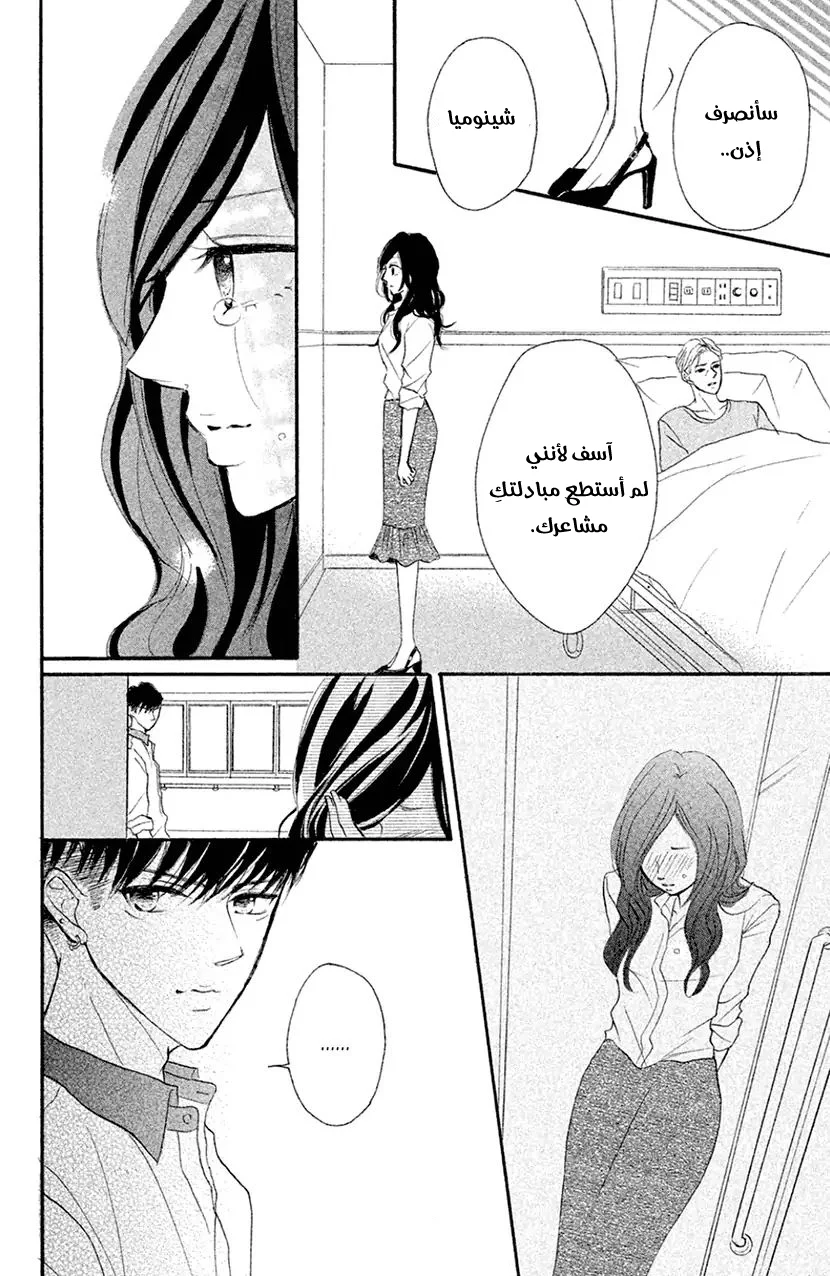 Read Hapira Hajimaru AR Manga Online