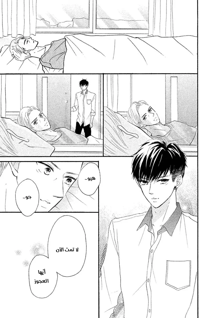 Read Hapira Hajimaru AR Manga Online