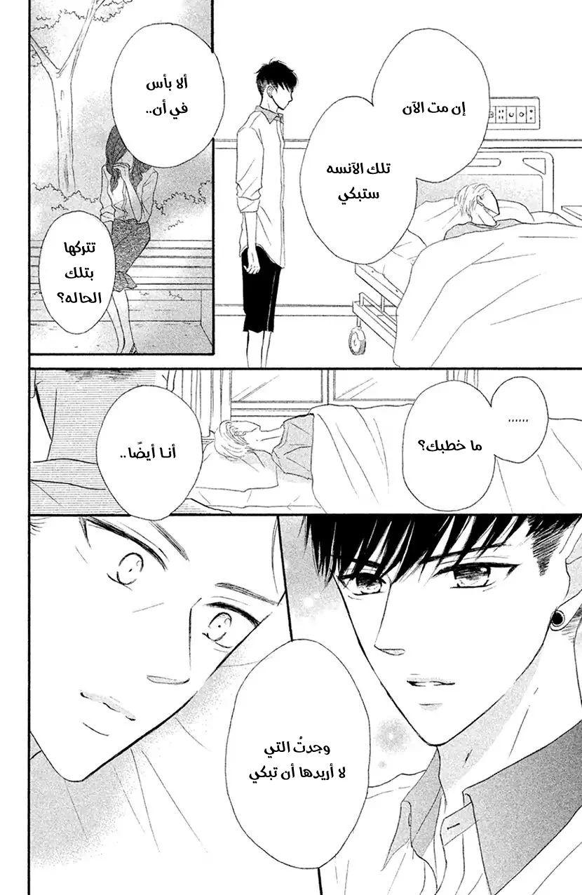 Read Hapira Hajimaru AR Manga Online