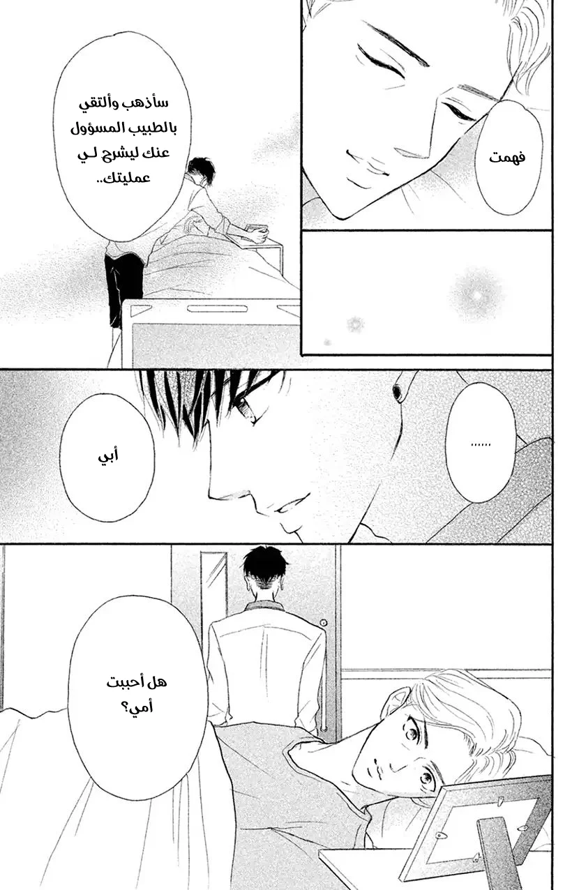 Read Hapira Hajimaru AR Manga Online