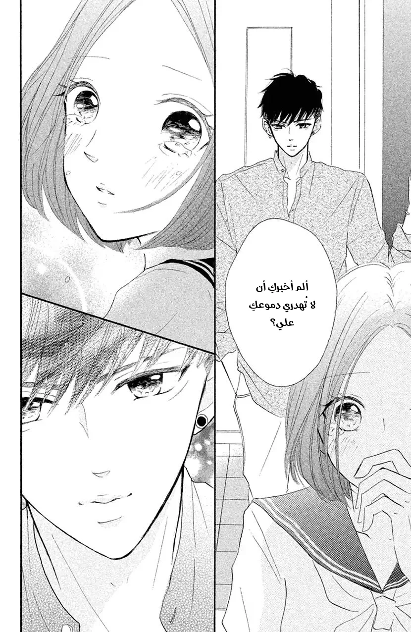 Read Hapira Hajimaru AR Manga Online