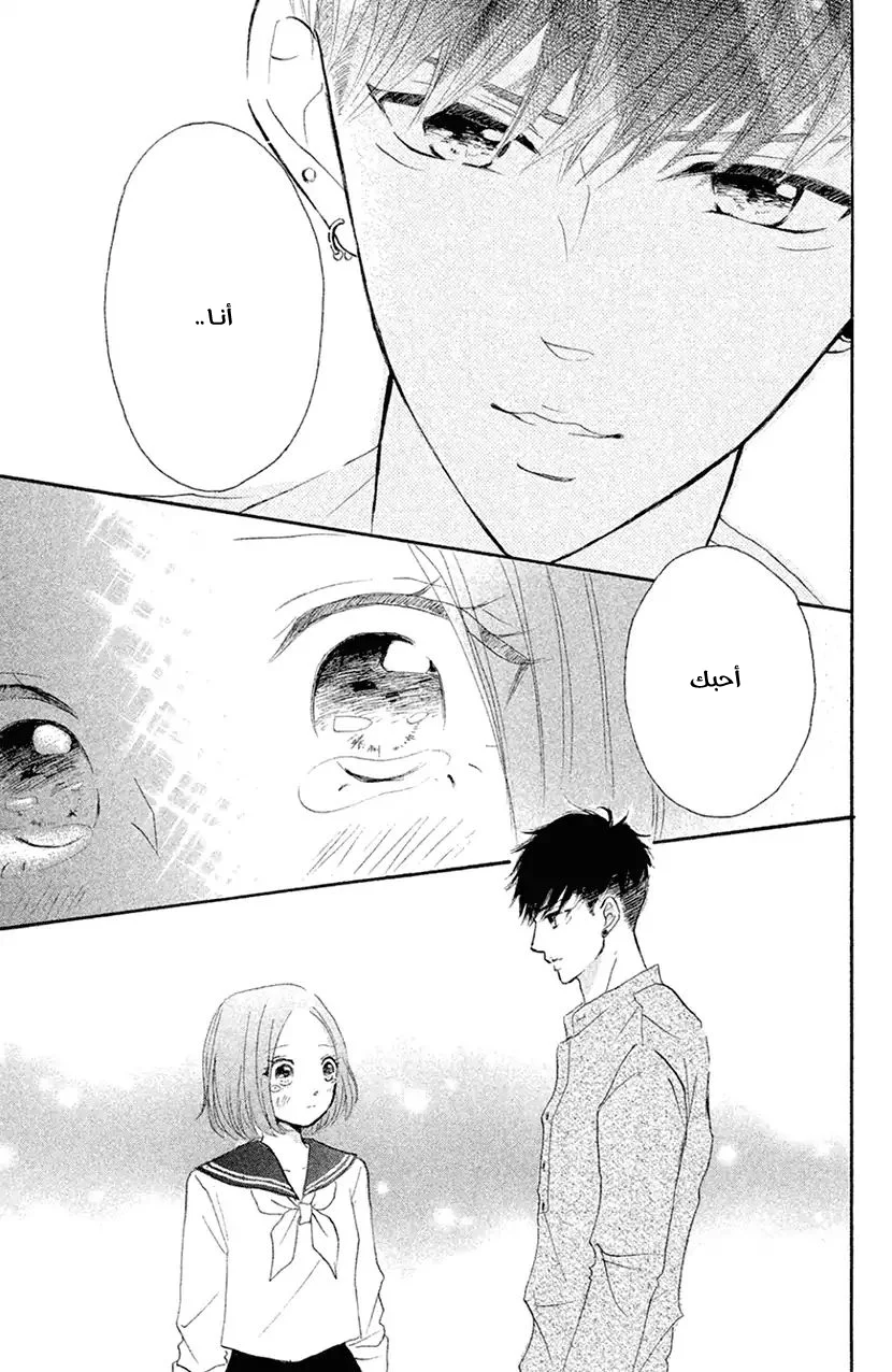Read Hapira Hajimaru AR Manga Online