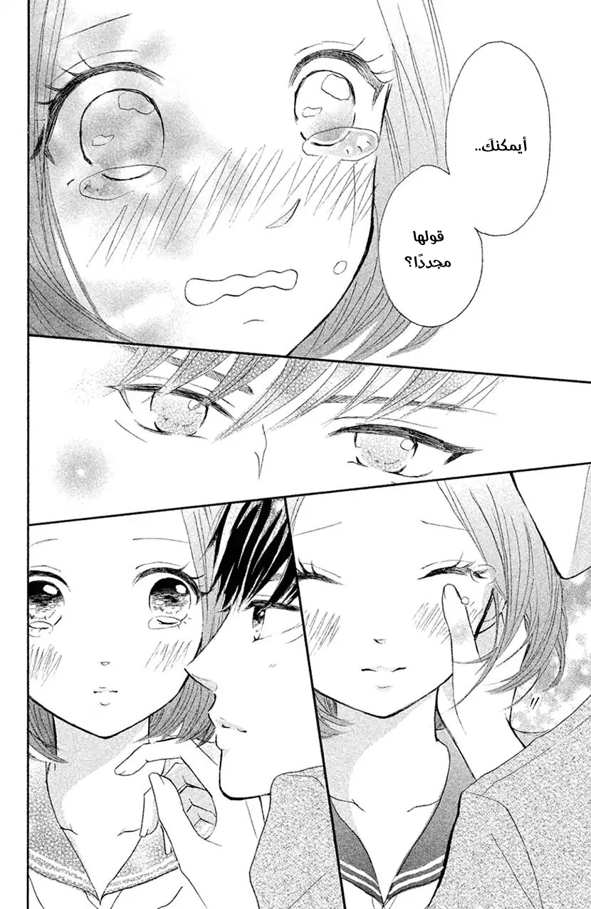 Read Hapira Hajimaru AR Manga Online