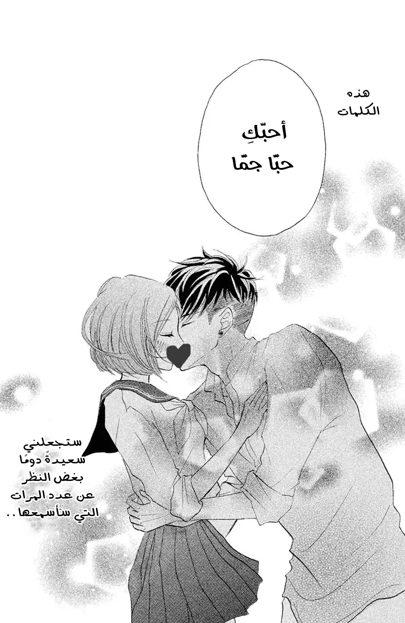 Read Hapira Hajimaru AR Manga Online