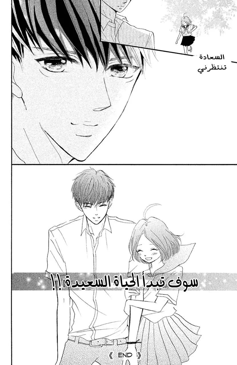 Read Hapira Hajimaru AR Manga Online