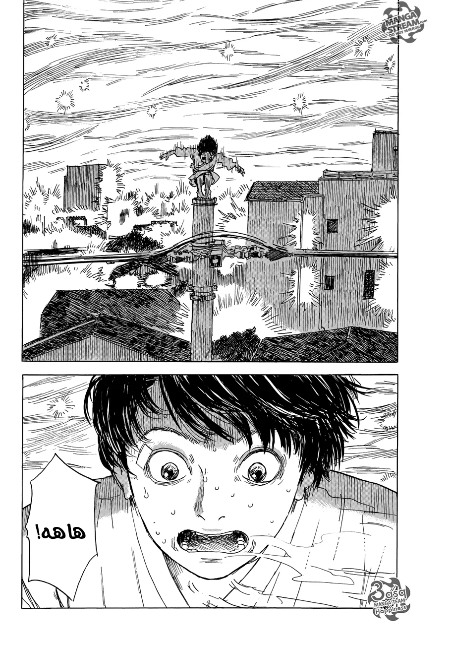 Read Happiness (Oshimi Shuzo) AR Manga Online