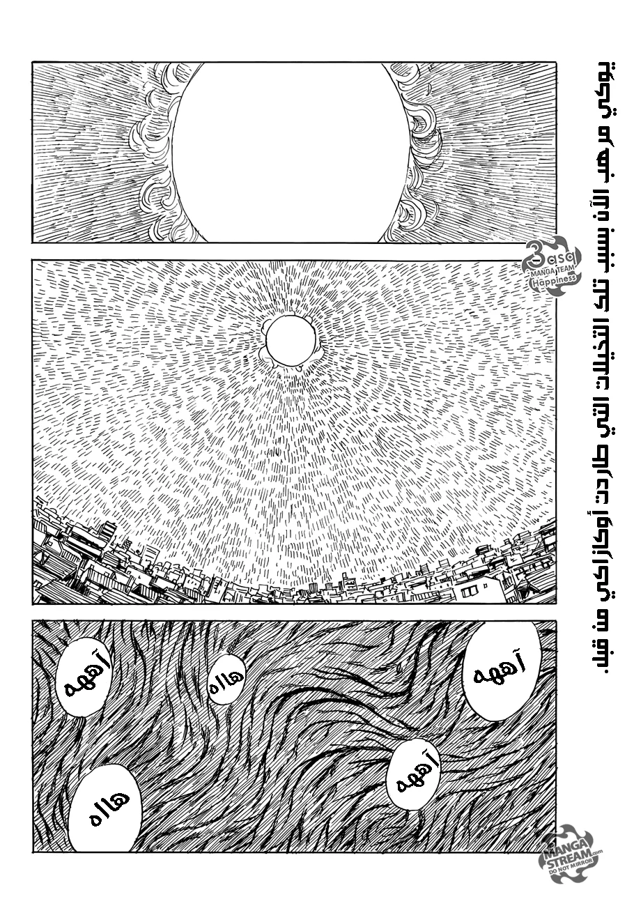 Read Happiness (Oshimi Shuzo) AR Manga Online