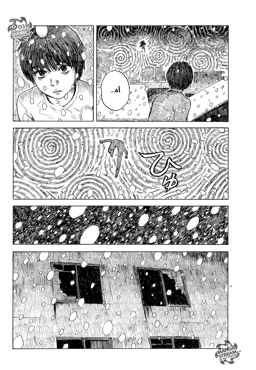Read Happiness (Oshimi Shuzo) AR Manga Online