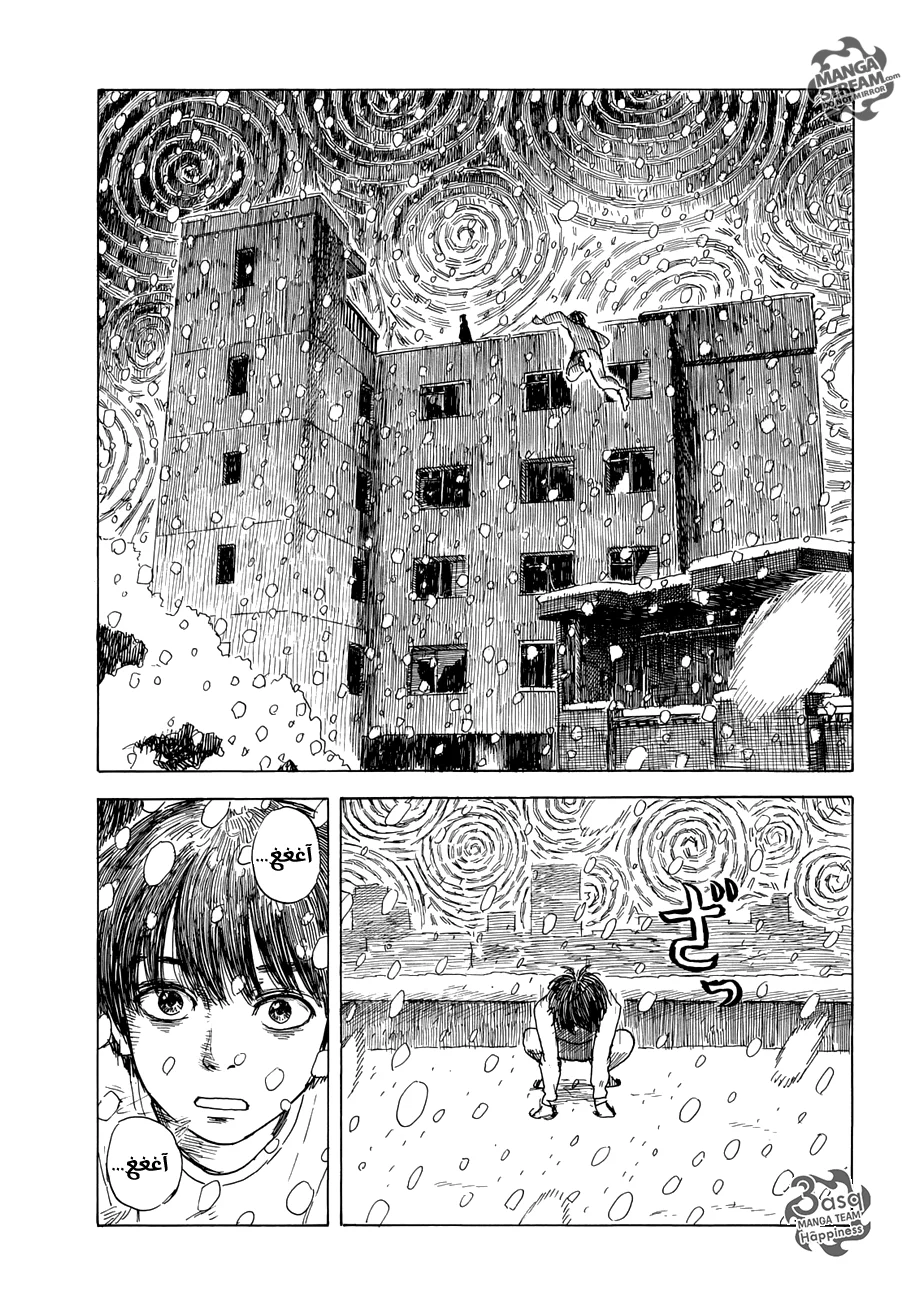 Read Happiness (Oshimi Shuzo) AR Manga Online