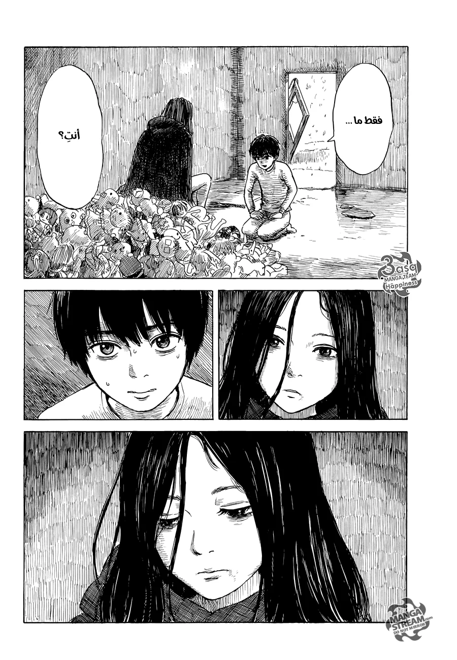 Read Happiness (Oshimi Shuzo) AR Manga Online