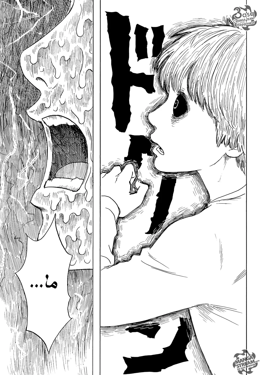Read Happiness (Oshimi Shuzo) AR Manga Online