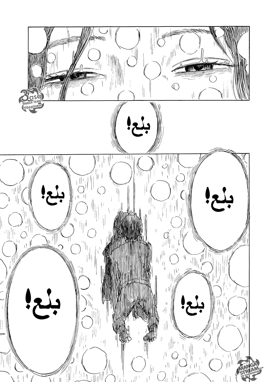 Read Happiness (Oshimi Shuzo) AR Manga Online