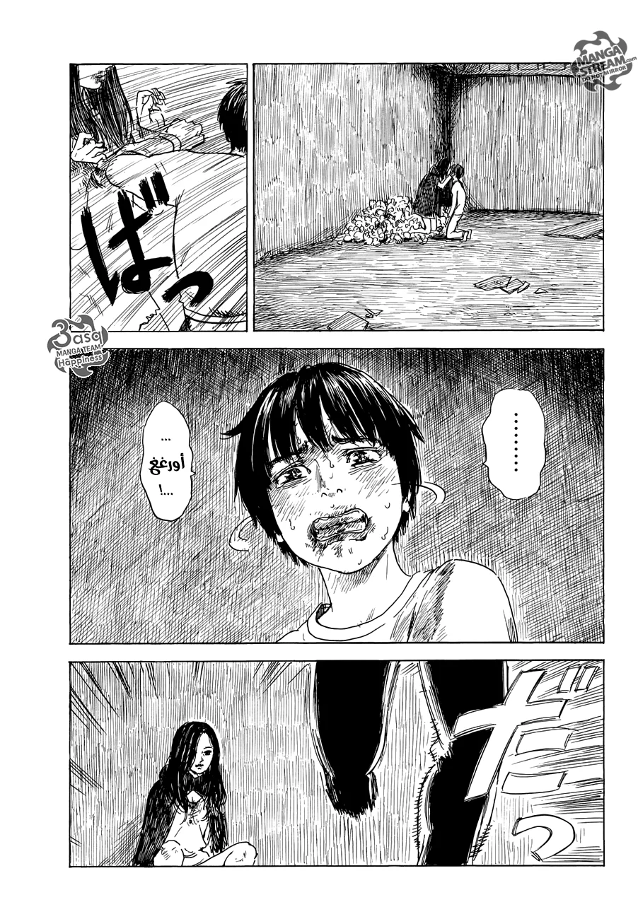 Read Happiness (Oshimi Shuzo) AR Manga Online