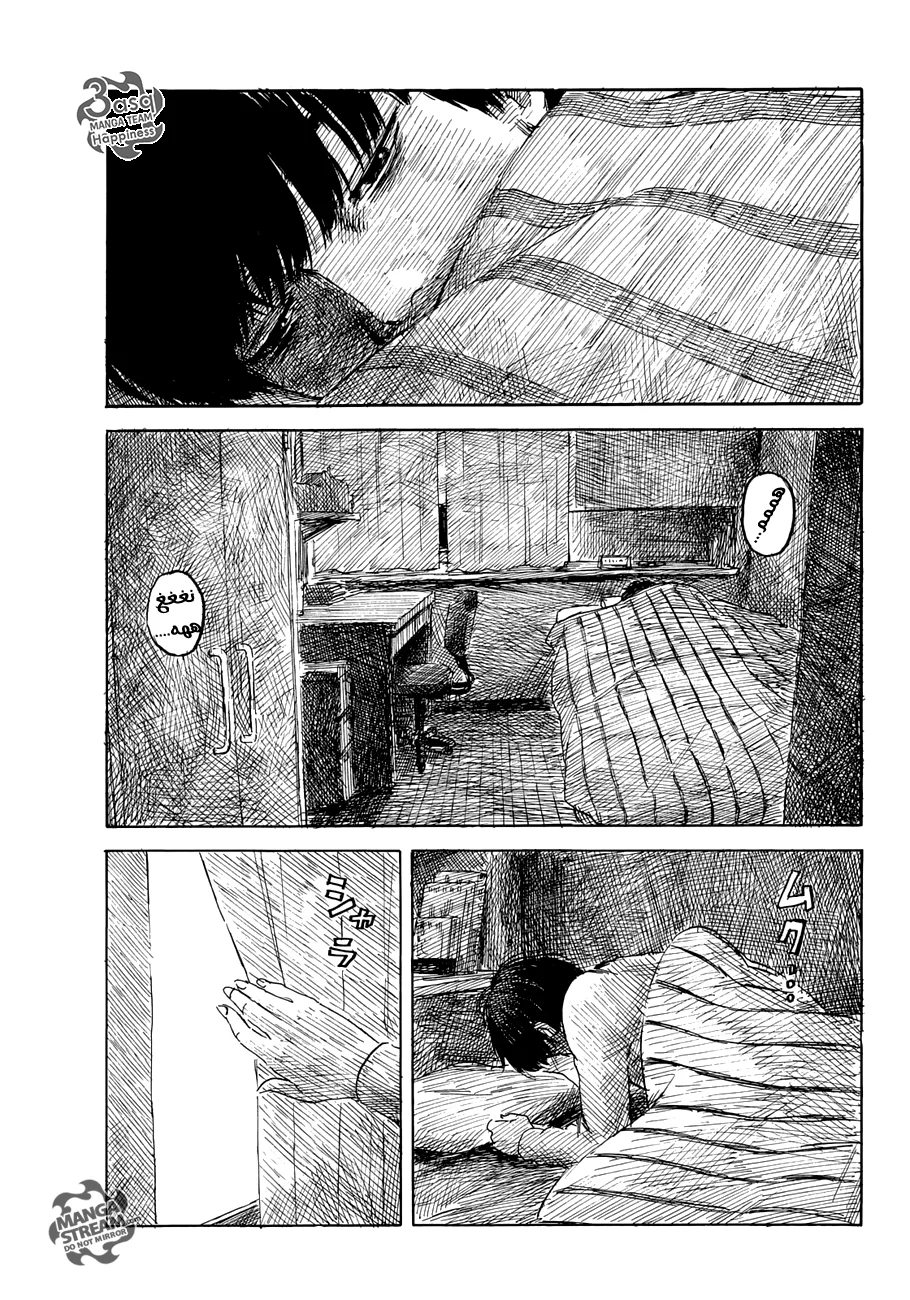 Read Happiness (Oshimi Shuzo) AR Manga Online