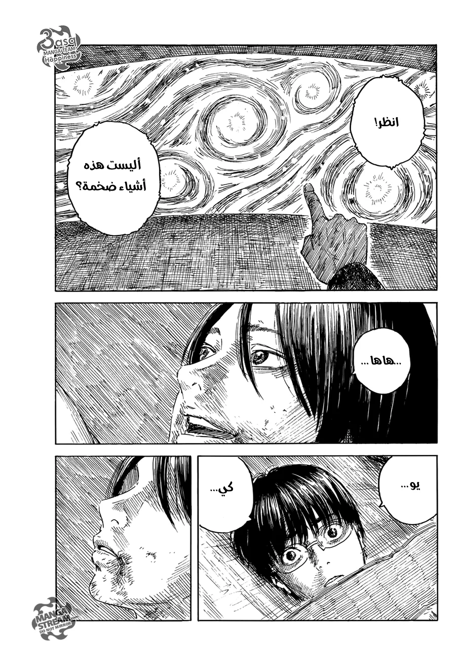 Read Happiness (Oshimi Shuzo) AR Manga Online