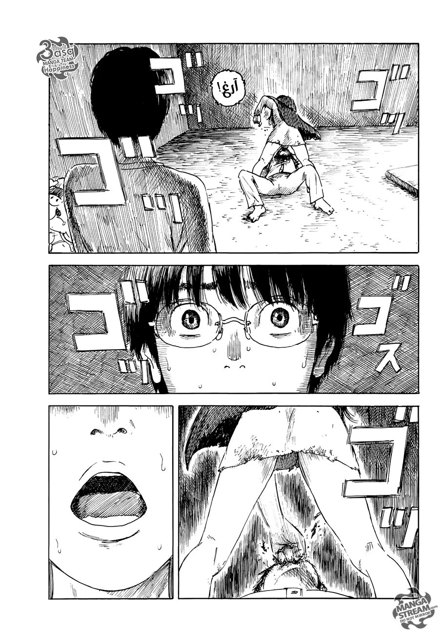 Read Happiness (Oshimi Shuzo) AR Manga Online