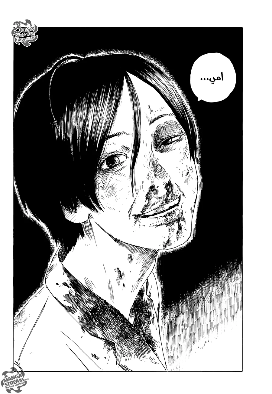 Read Happiness (Oshimi Shuzo) AR Manga Online