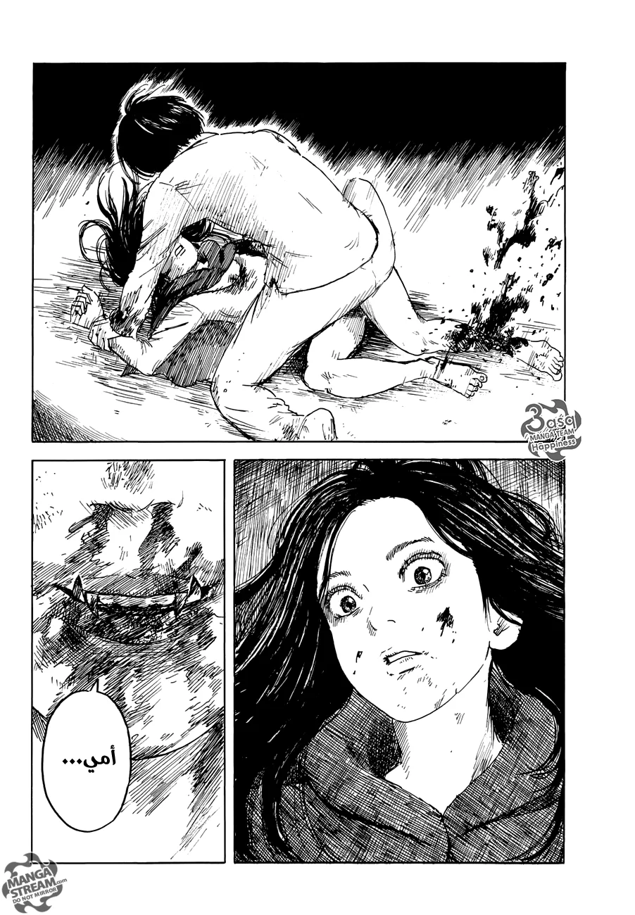Read Happiness (Oshimi Shuzo) AR Manga Online