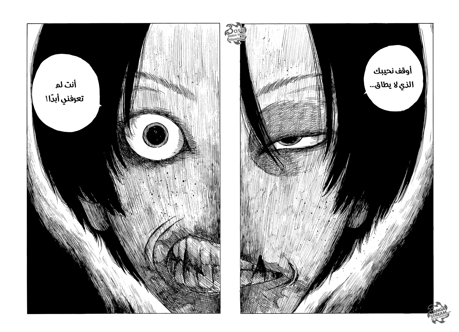 Read Happiness (Oshimi Shuzo) AR Manga Online