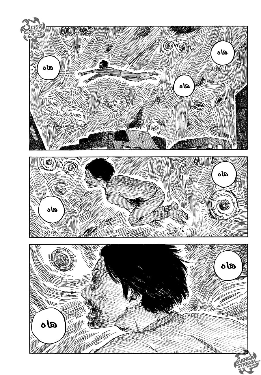 Read Happiness (Oshimi Shuzo) AR Manga Online